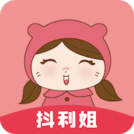 抖利姐购物省钱app手机版