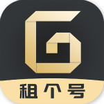 租个号app最新版