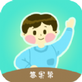 学生作业答案帮app安卓版