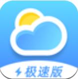 知心天气极速版