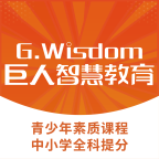 巨人智慧教育app安卓版