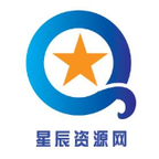 星辰资源网app安卓版