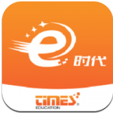 时代教育在线手机客户端(e时代 - Times eLearning)