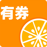 桔子有券app安卓版