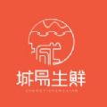 城易生鲜app安卓版