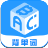速记背单词app安卓版
