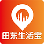 田东生活宝手机客户端