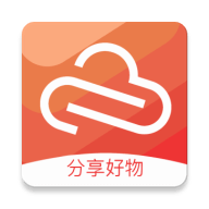 云分享(购物经验分享)app安卓版