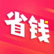 第一省钱app福利版