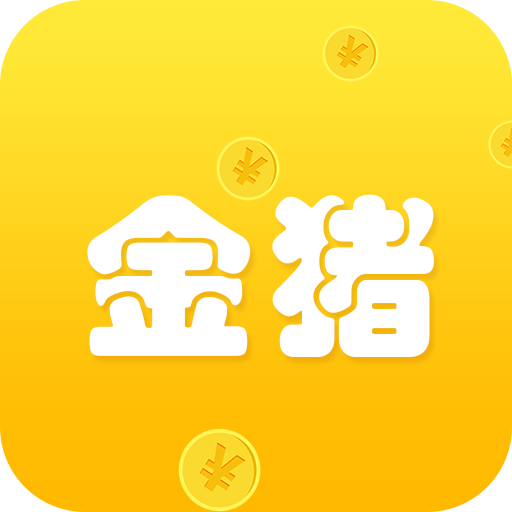 金猪港app手机版