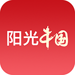 阳光中国app手机版