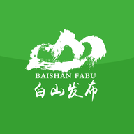 白山发布app安卓版