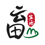 云田生活(生鲜配送)app最新版