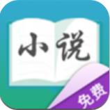 下好书app免费版