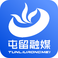 屯留融媒体中心最新版