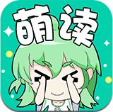 萌读轻小说app安卓版