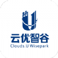 云优智谷app手机版