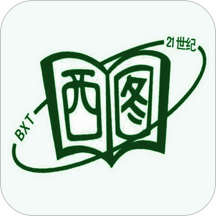 慧读西城app手机版