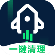 一键极清app最新版