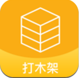 打木架app共享服务分享平台