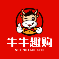 牛牛趣购app安卓版