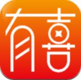 有喜优惠券app最新版
