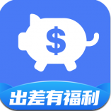 趣出差附近酒店app安卓版