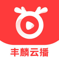 丰麟云播直播带货app安卓版