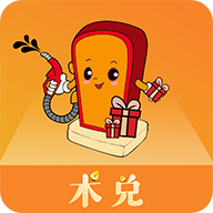 术兑加油app最新版