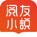 阅友小说app安卓版