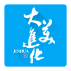 进化镇OA管理app最新版