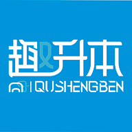 趣升本app最新版