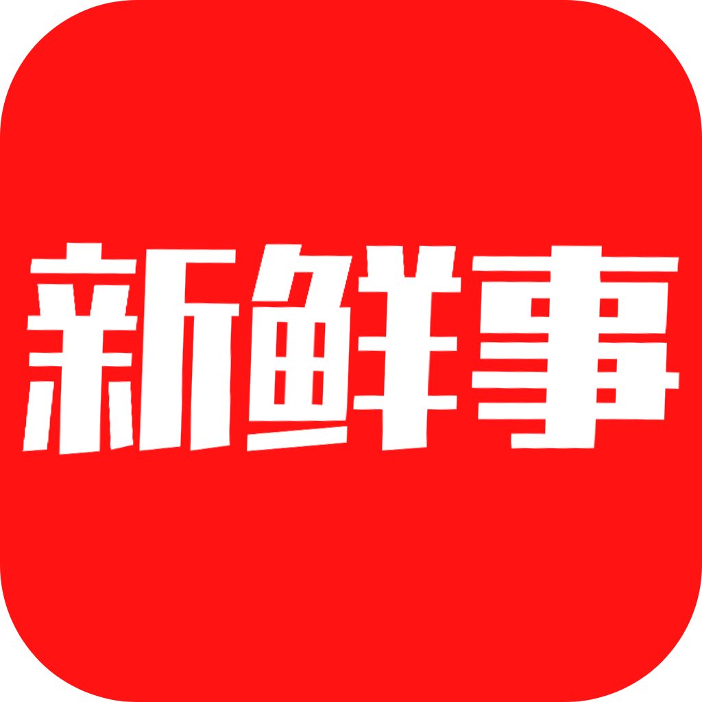 今日新鲜事今日头条app安卓版