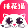 桃花猫app最新版