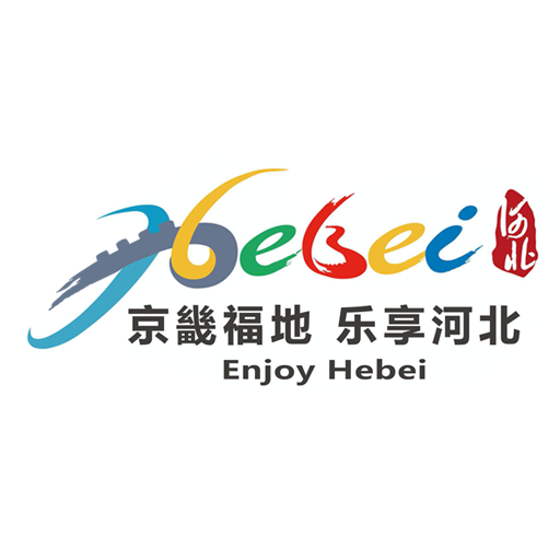 乐享河北app安卓版