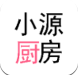 小源厨房app手机版