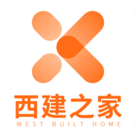 西建之家app安卓版