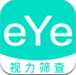 视力筛查app手机版