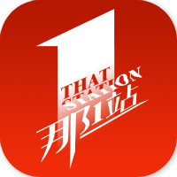 那一站app手机版