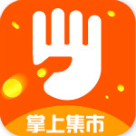 掌上集市app最新版