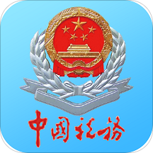 宁波税务医保缴费app手机客户端