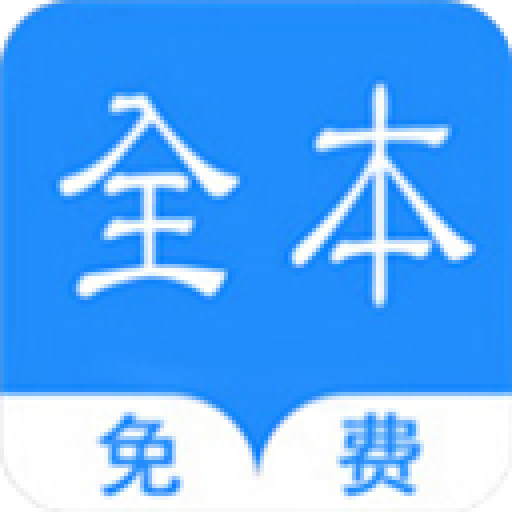 烧书阁小说手机版