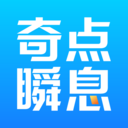 奇点瞬息医学资讯app手机版
