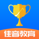 佳音教育培训学校app手机版