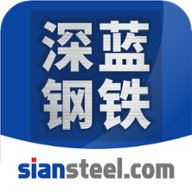 深蓝钢铁资讯app安卓版