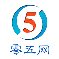 05网(零五网)作业答案苏教版