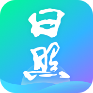 日照通电子公交卡app安卓版