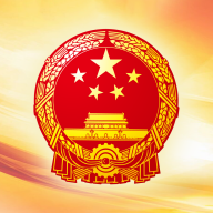 东城人大常委会手机客户端