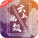 云上临颍县app安卓版