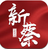云上新蔡app客户端